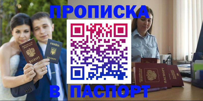 помощь с документами для детского сада в Вуктыле